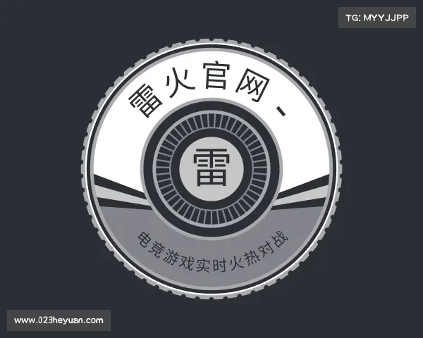 了解雷火官网 - 电竞游戏实时火热对战